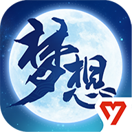 夢想世界3公測版